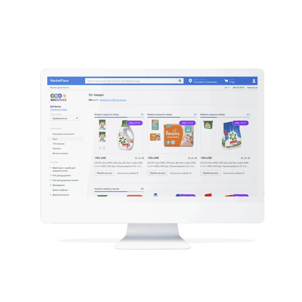 eleks - web app development comapny which made b2b portal